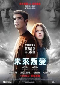 记忆传授人 poster