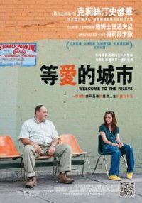 欢迎来到利雷家 poster