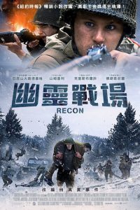 和平 poster