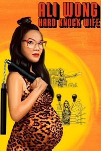 黄阿丽：铁娘子 poster