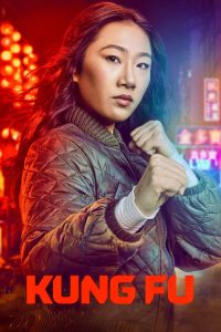 功夫 poster