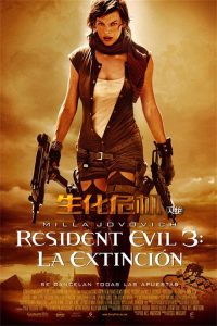 生化危机3：灭绝 poster