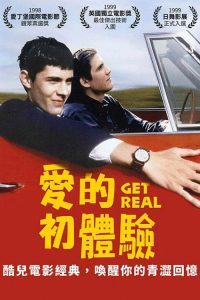 爱的初体验 poster