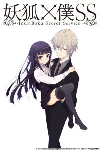 妖狐×仆SS poster