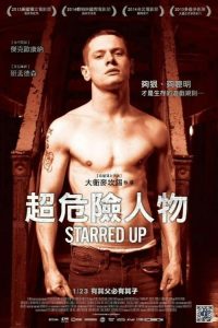 深狱父子情 poster