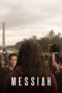 现代弥赛亚 poster