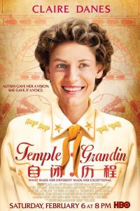 自闭历程 poster