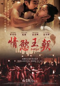 纯真时代 poster