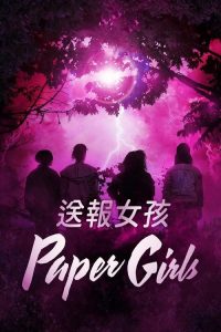 送报女孩 poster