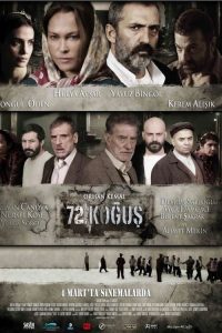72. Koğuş poster