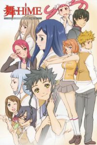 舞-HiME poster