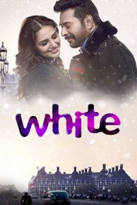 വൈറ്റ് poster