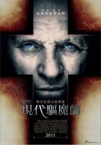 仪式 poster