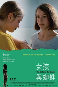 女孩和蜘蛛 poster