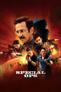 स्पेशल ऑप्स poster