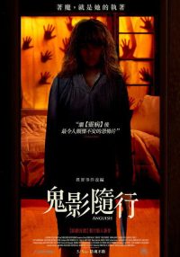 痛苦 poster
