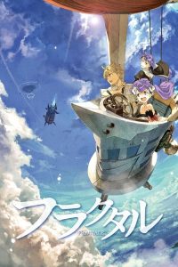 分形世界 poster