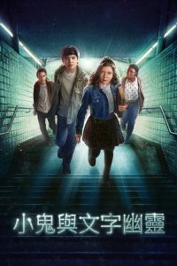 幽灵写手 poster