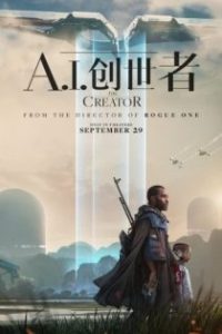 AI创世者 poster