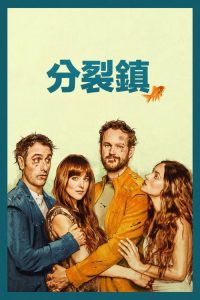 分居 poster