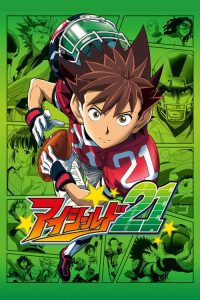 光速跑者21号 poster