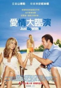 随波逐流 poster