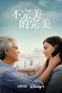政坛新星 poster
