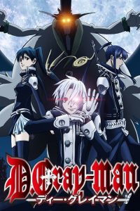 驱魔少年 poster