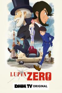 鲁邦 零 poster