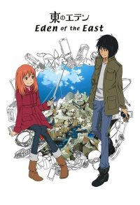 东之伊甸 poster