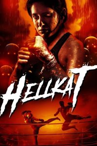 地狱猫 poster