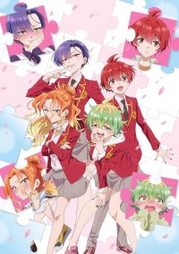 帝乃三姐妹原来很好搞定。 poster