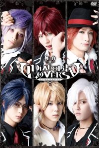 舞台「DIABOLIK LOVERS」 poster