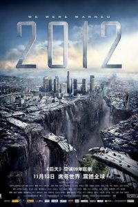 2012 poster