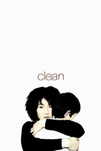 清洁 poster