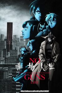 非枪人生 poster