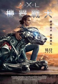机器猛犬 poster