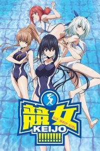 竞女 poster