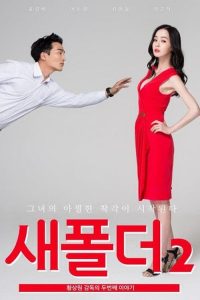 新建文件夹2 poster