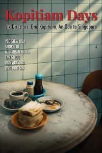 情牵咖啡店 poster
