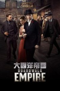 大西洋帝国 poster