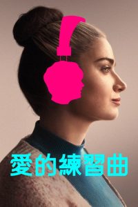 芙洛拉与儿子 poster