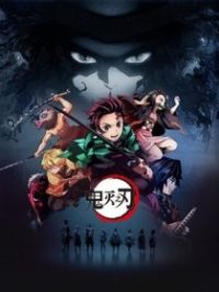 鬼灭之刃 poster
