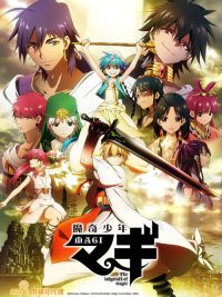 魔笛MAGI poster