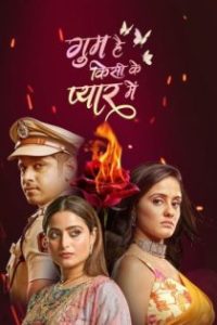घुम है किसिकी प्यार में poster
