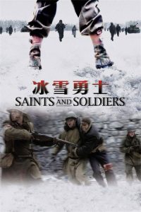 冰雪勇士 poster