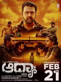 ಆಡ್ಯಾ poster