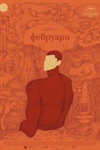 Février poster