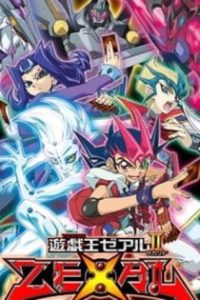 游戏王ZEXAL poster