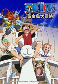 海贼王：黄金岛冒险 poster
